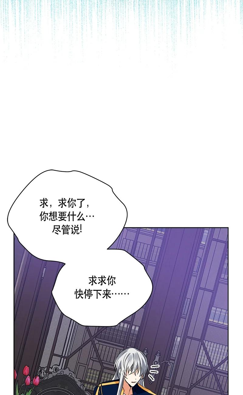144 一百四十四话(1/2)-第145话
