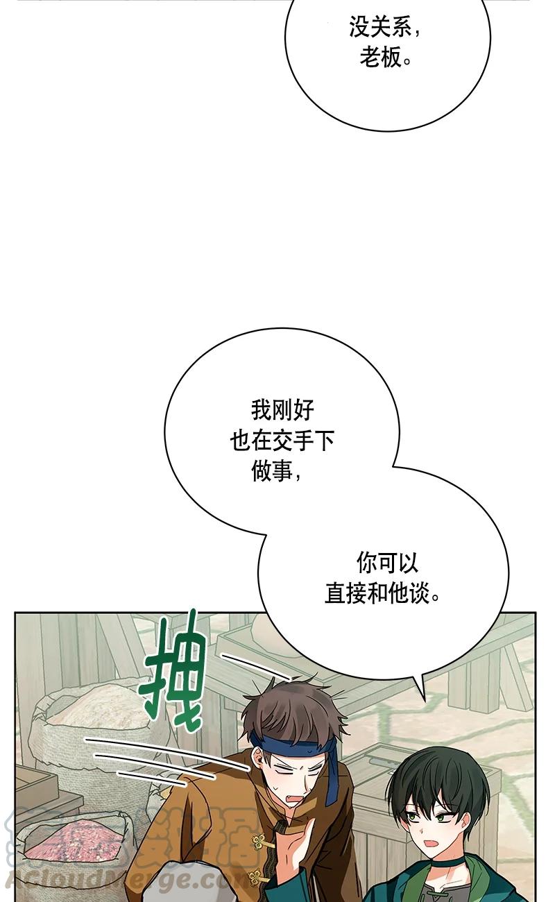 146 一百四十六话(1/2)-第147话