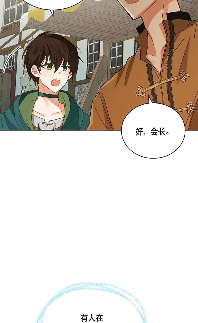 146 一百四十六话(1/2)-第147话