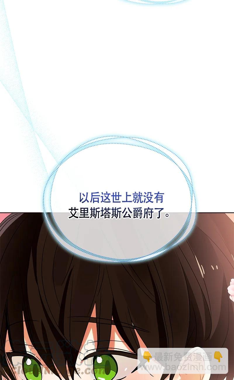 146 一百四十六话(1/2)-第147话