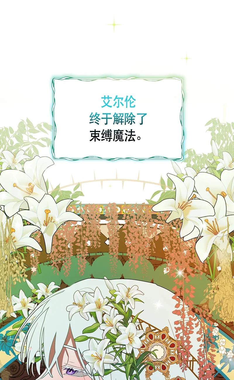 146 一百四十六话(1/2)-第147话