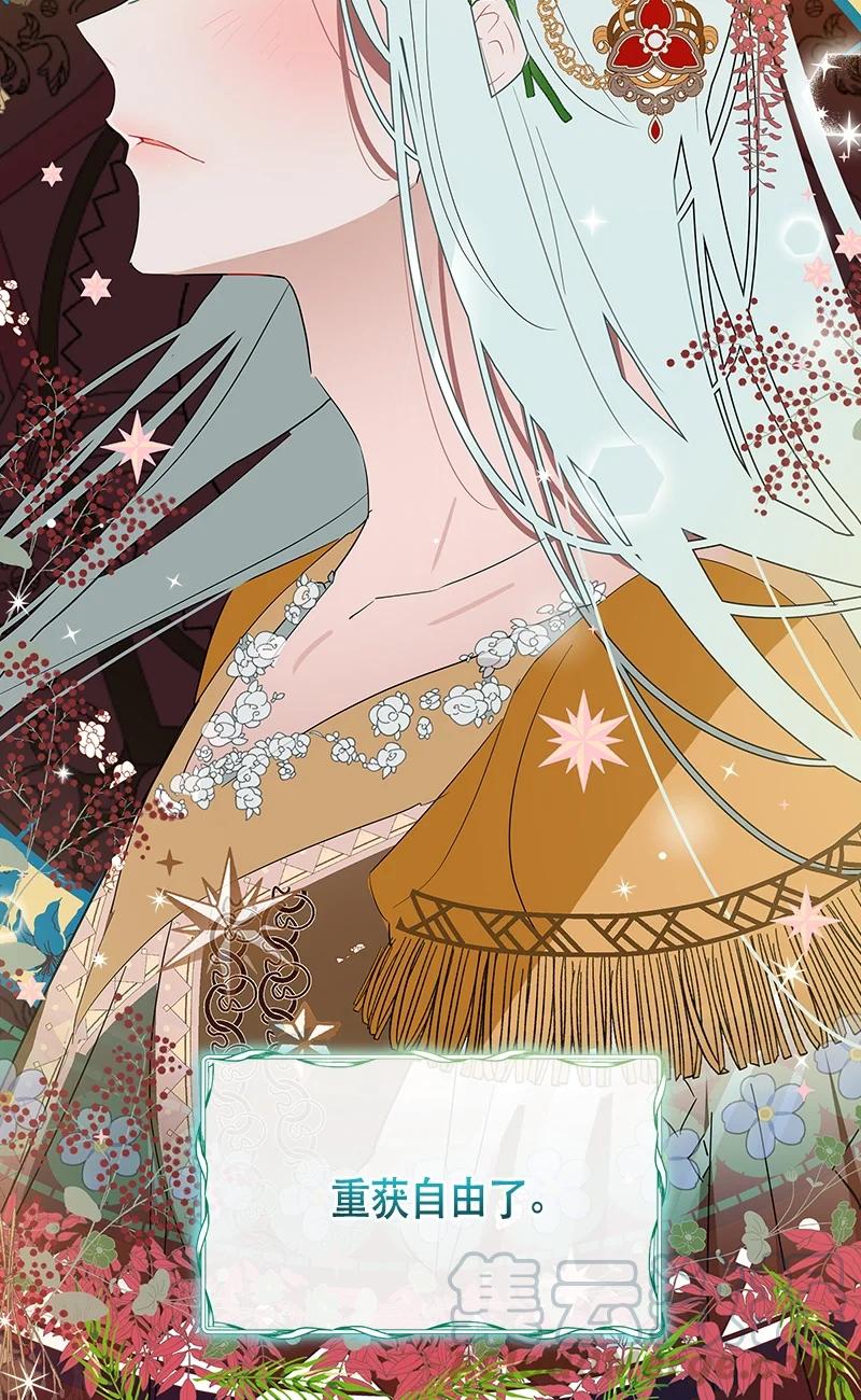 146 一百四十六话(1/2)-第147话