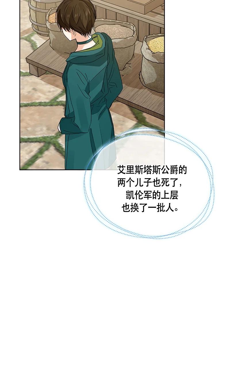 146 一百四十六话(1/2)-第147话