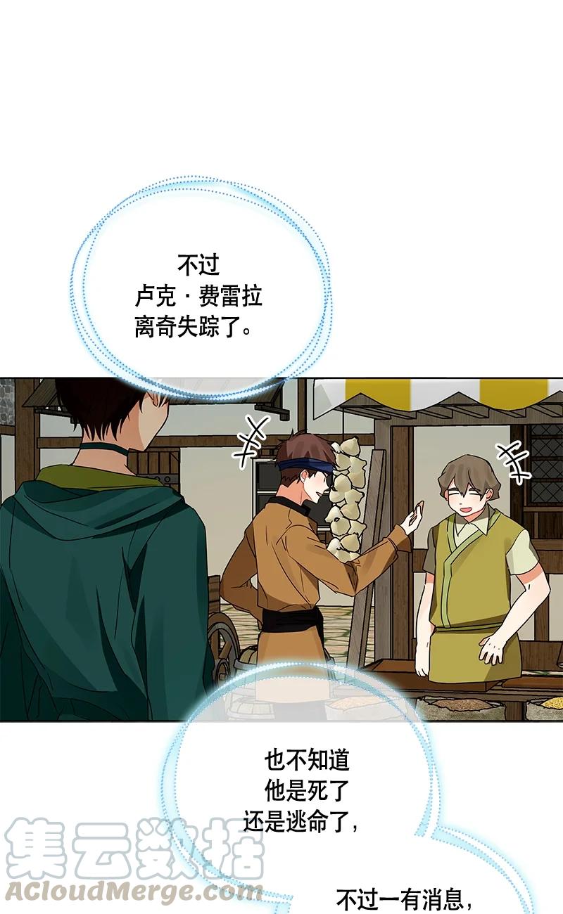 146 一百四十六话(1/2)-第147话