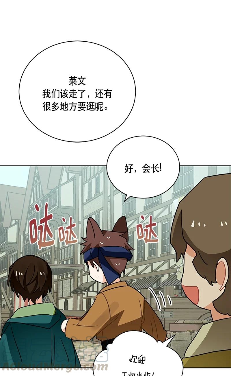 146 一百四十六话(1/2)-第147话