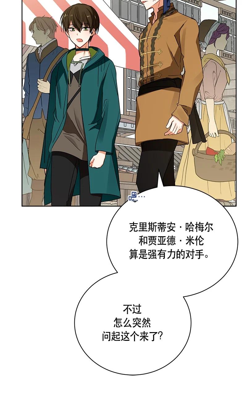 146 一百四十六话(1/2)-第147话