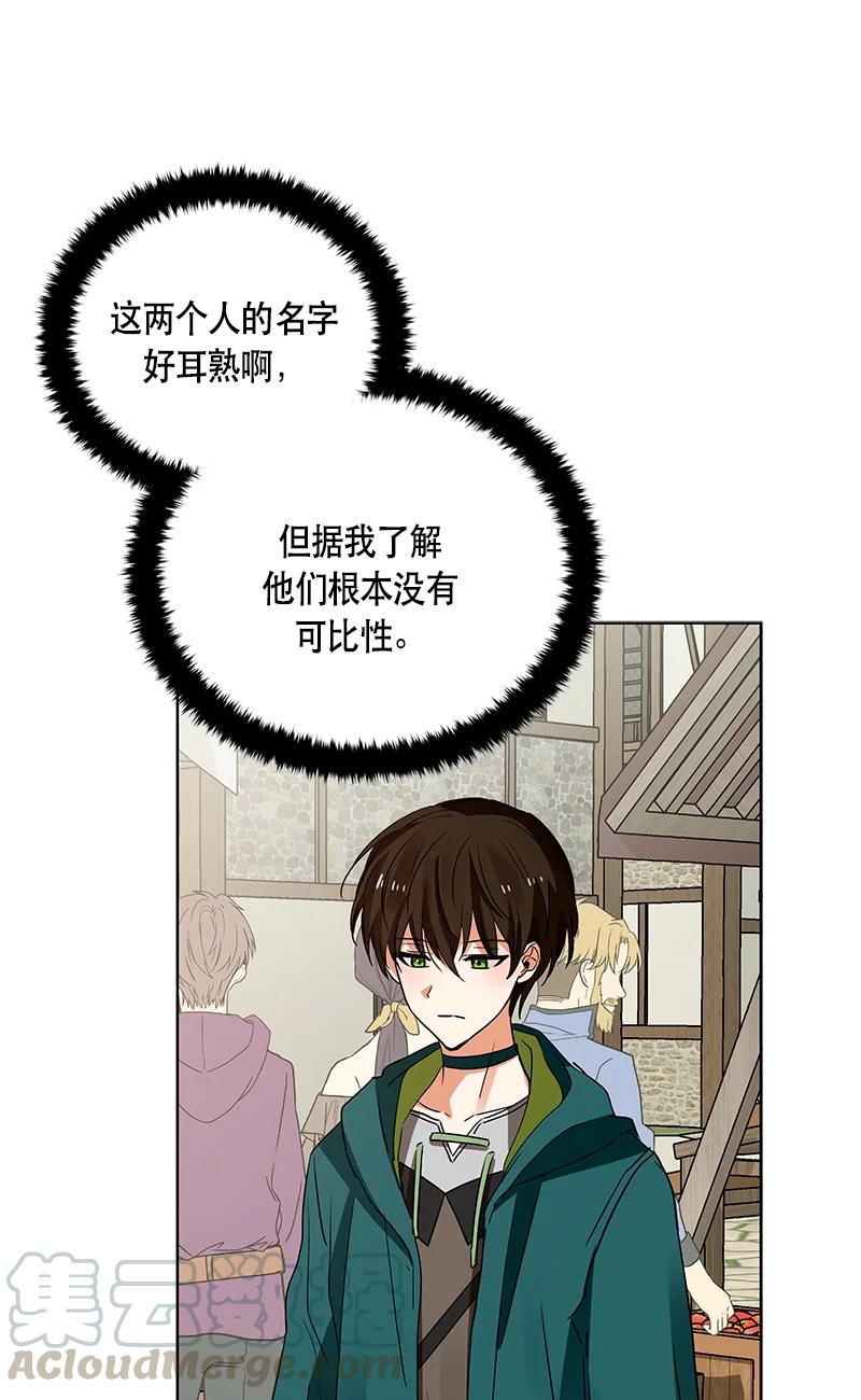 146 一百四十六话(1/2)-第147话