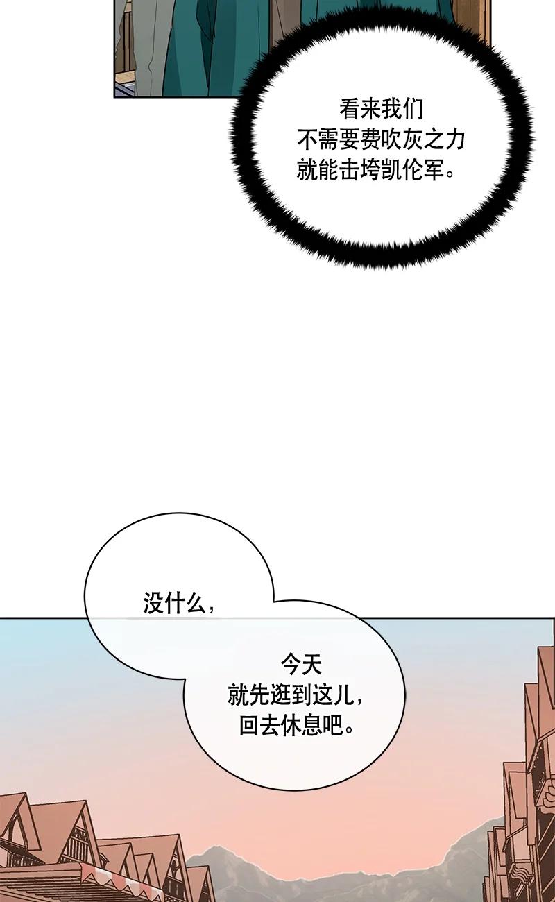 146 一百四十六话(1/2)-第147话