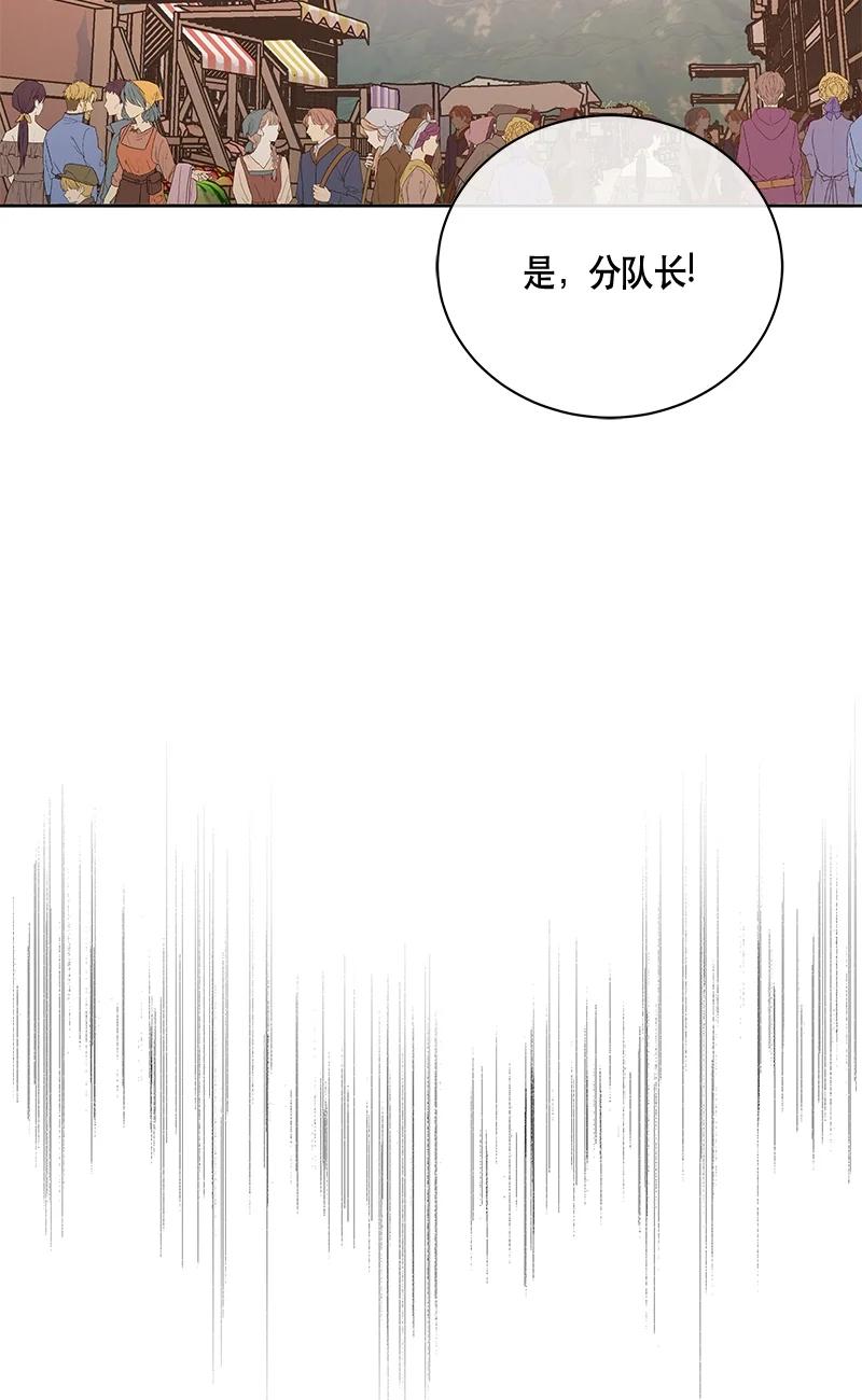 146 一百四十六话(1/2)-第147话
