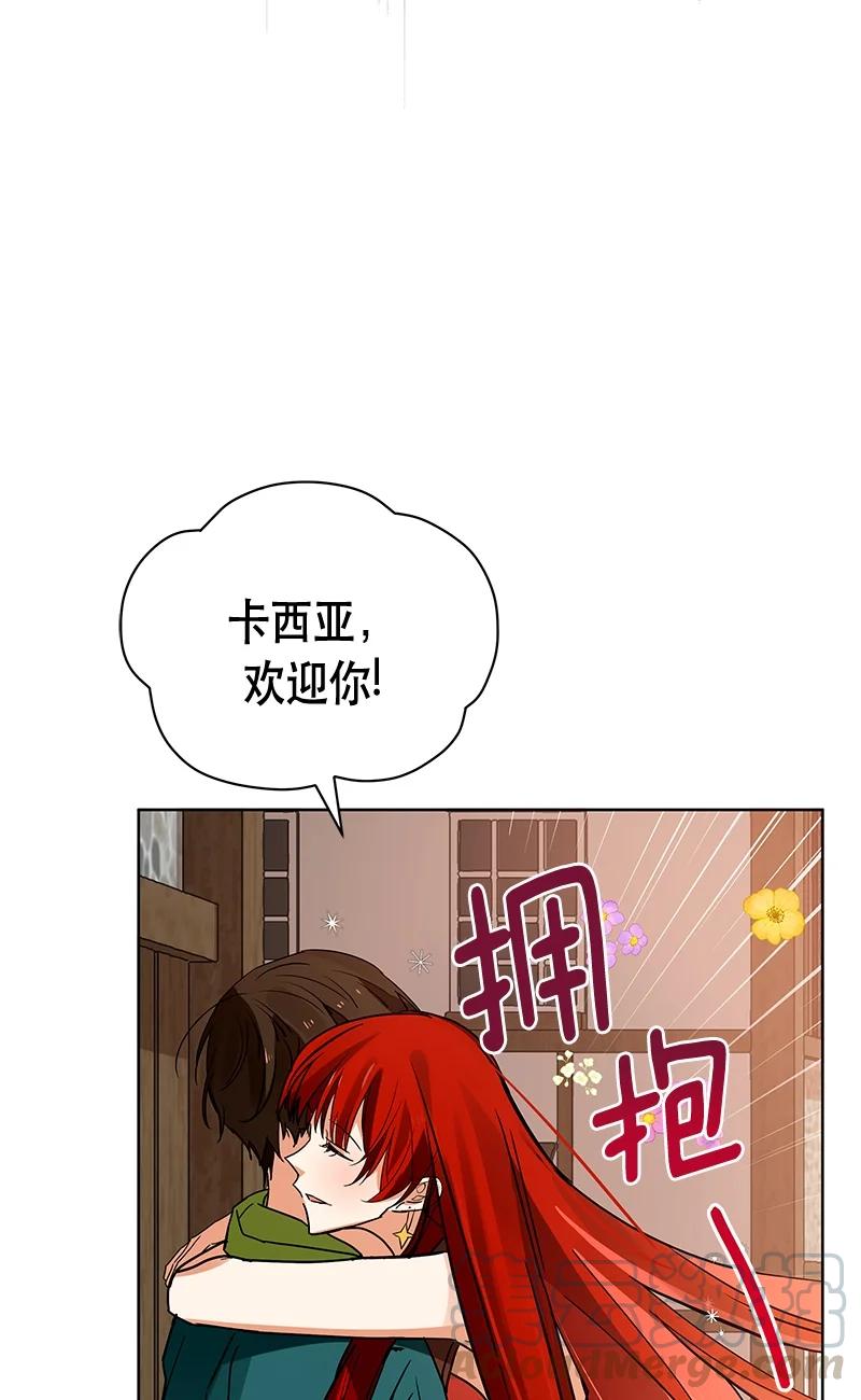 146 一百四十六话(1/2)-第147话