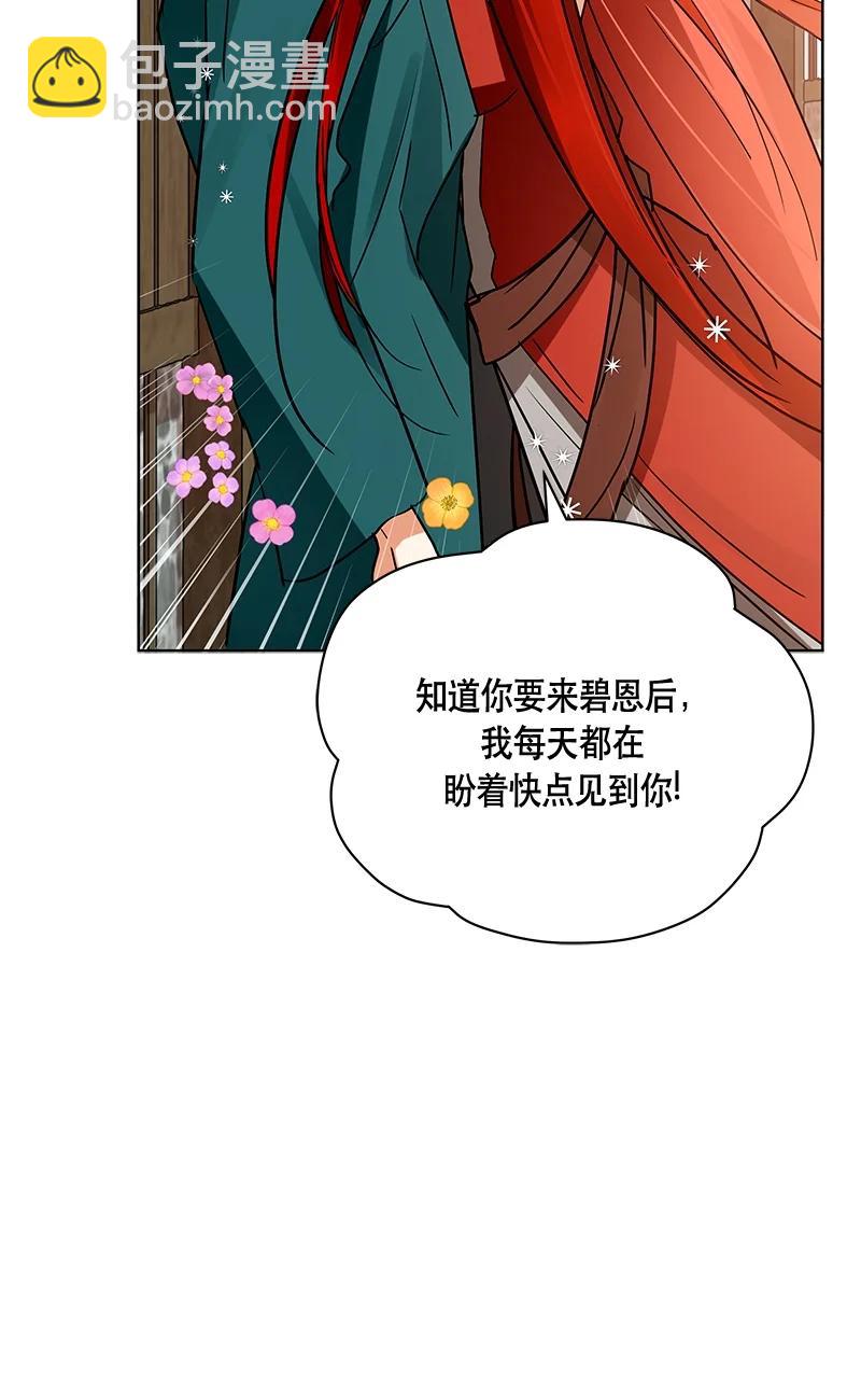 146 一百四十六话(1/2)-第147话