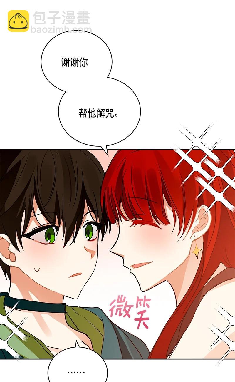 146 一百四十六话(1/2)-第147话