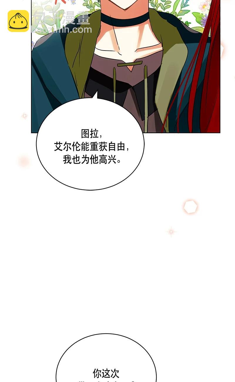 146 一百四十六话(1/2)-第147话