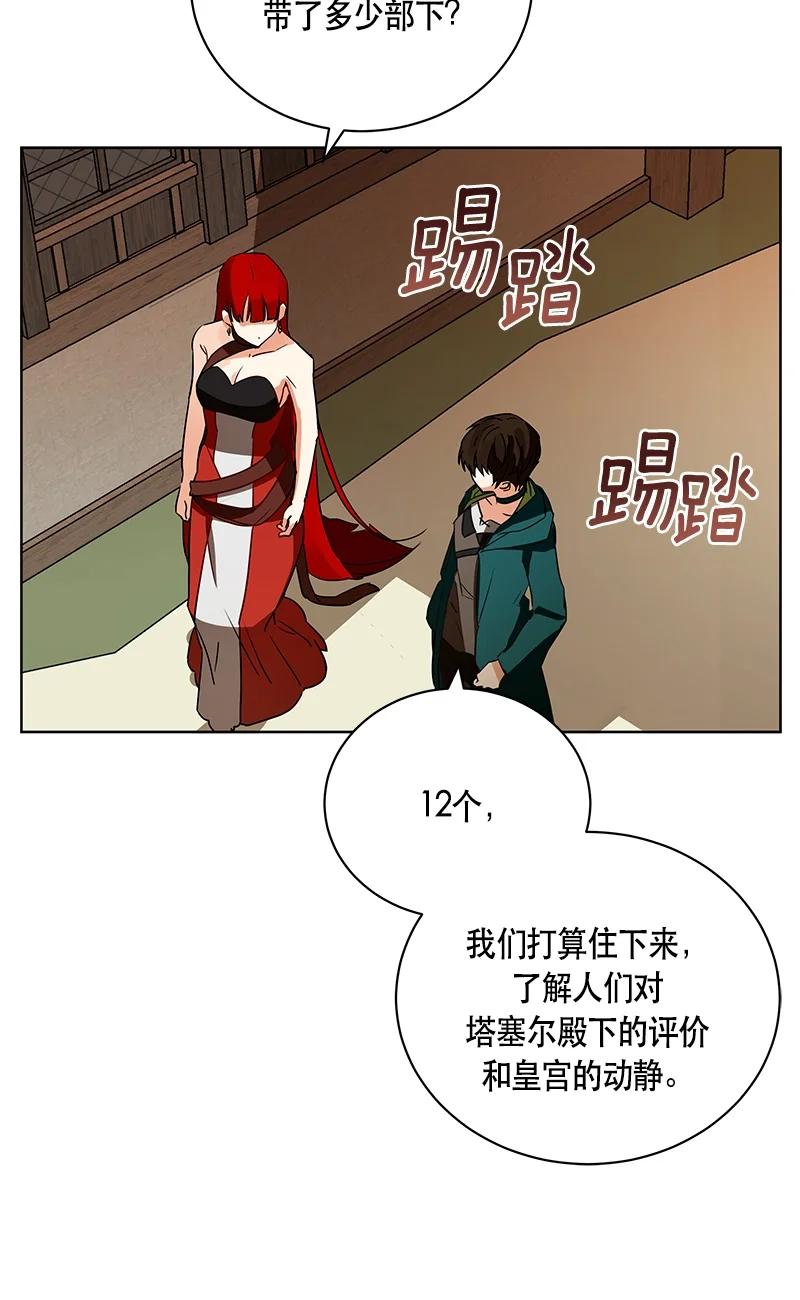 146 一百四十六话(1/2)-第147话