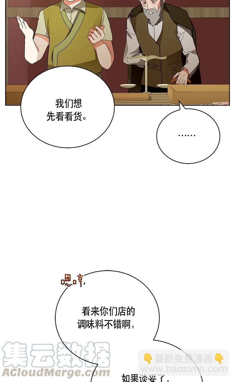 146 一百四十六话(1/2)-第147话