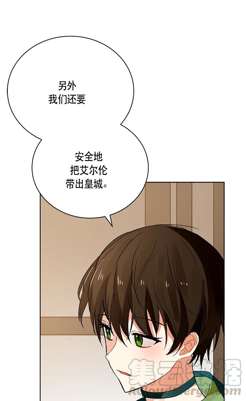 146 一百四十六话(1/2)-第147话