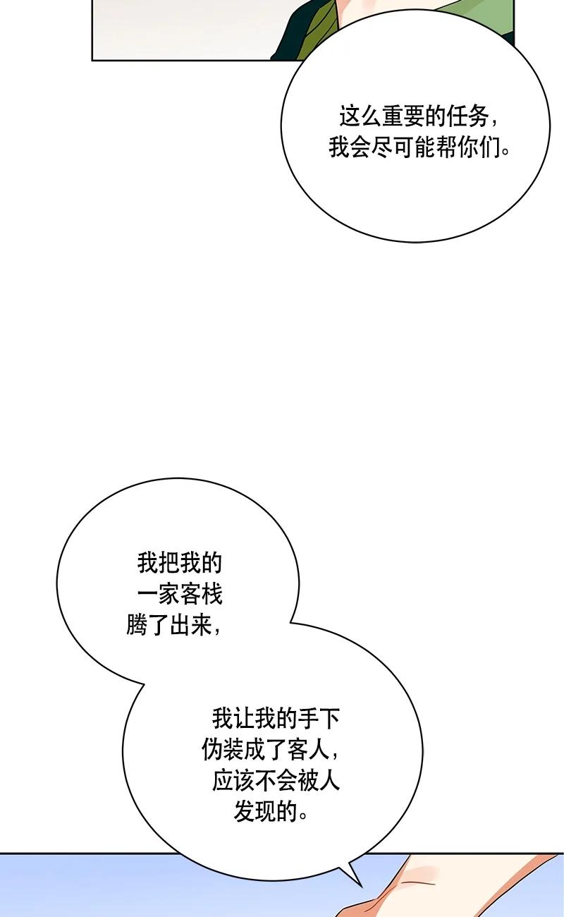 146 一百四十六话(1/2)-第147话