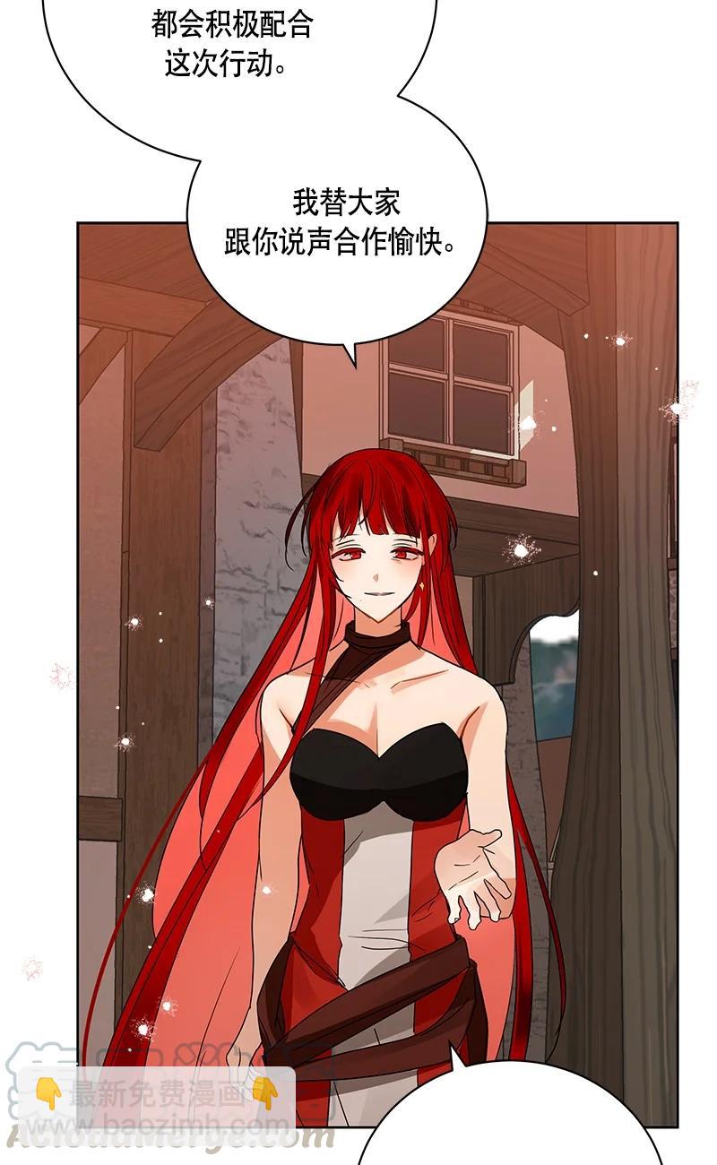 146 一百四十六话(1/2)-第147话