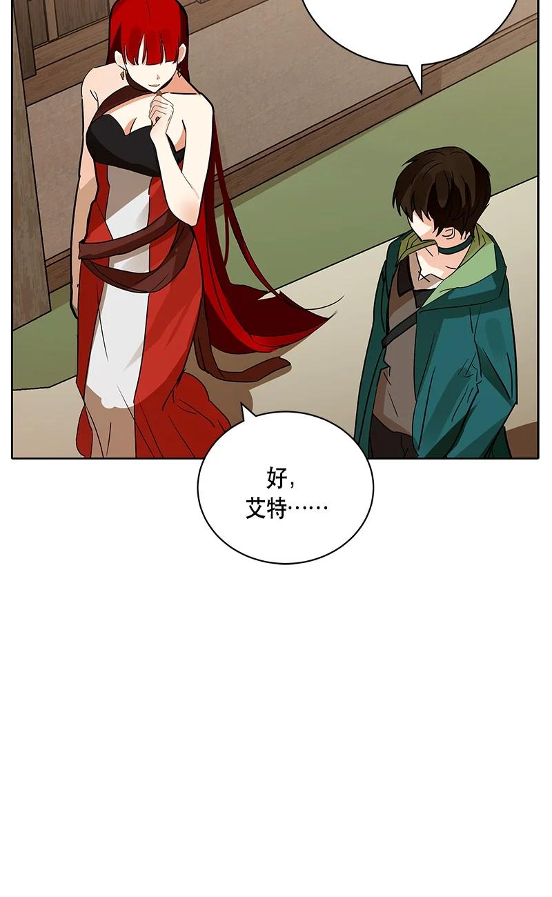 146 一百四十六话(1/2)-第147话