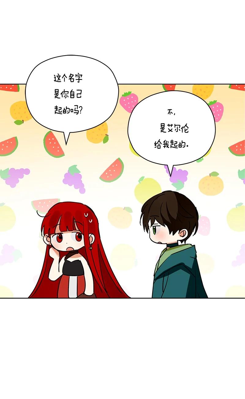 146 一百四十六话(1/2)-第147话