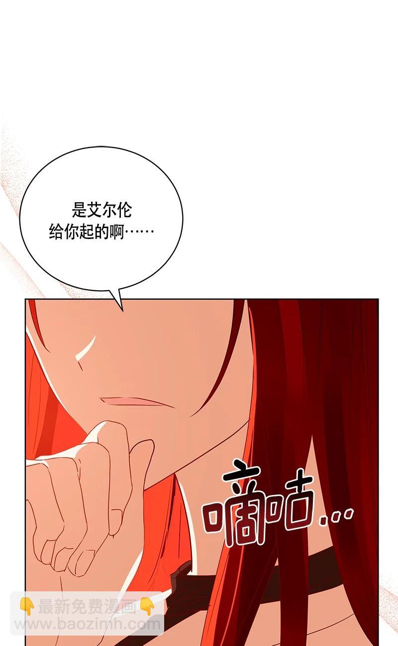 146 一百四十六话(1/2)-第147话