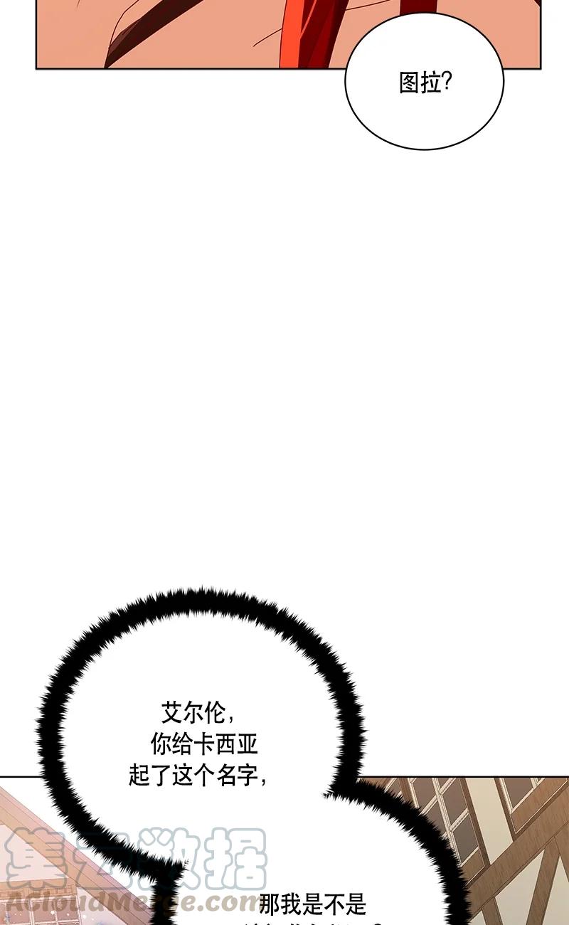 146 一百四十六话(1/2)-第147话