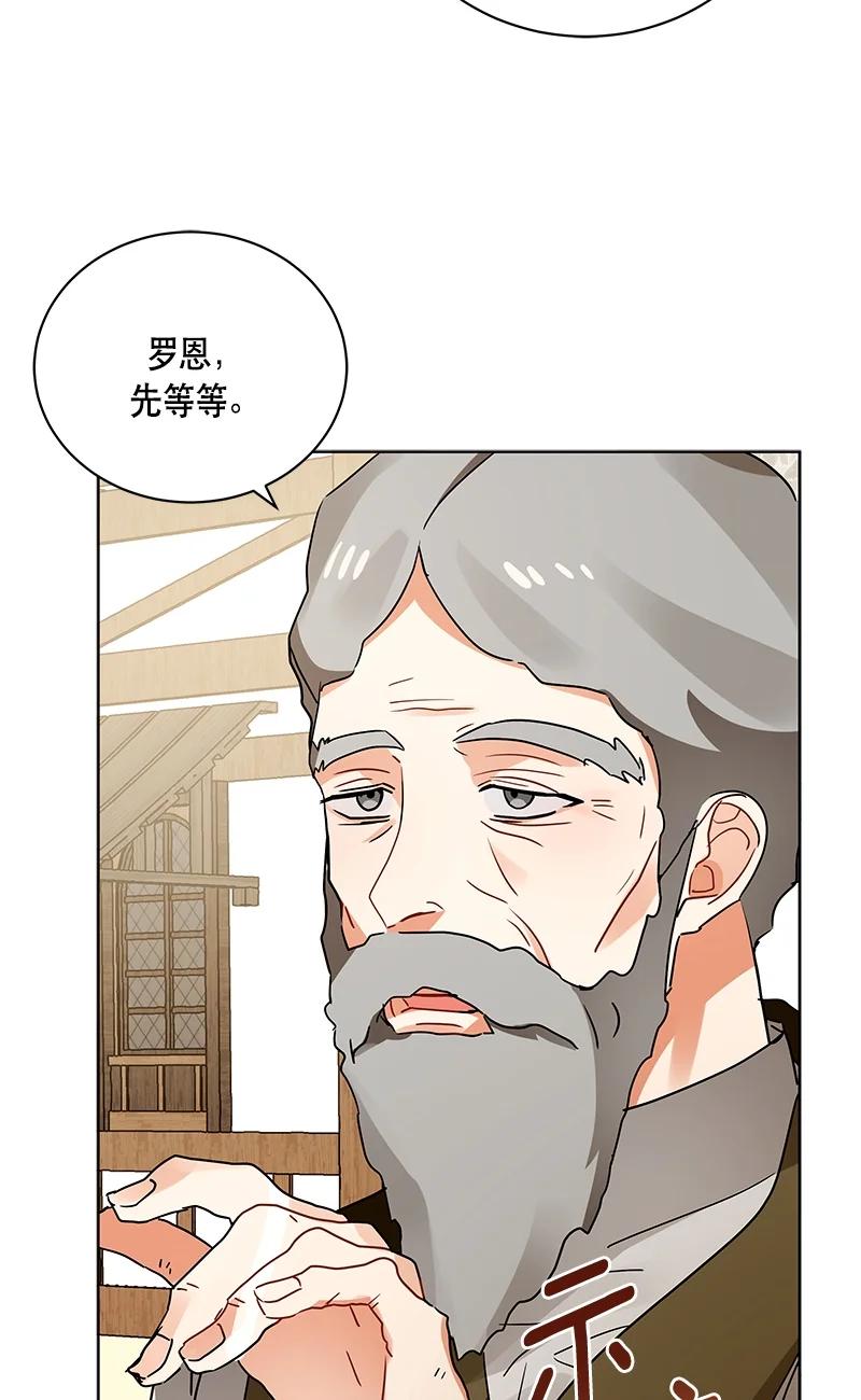 146 一百四十六话(1/2)-第147话