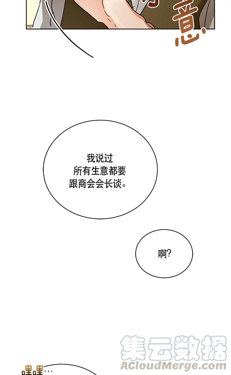 146 一百四十六话(1/2)-第147话