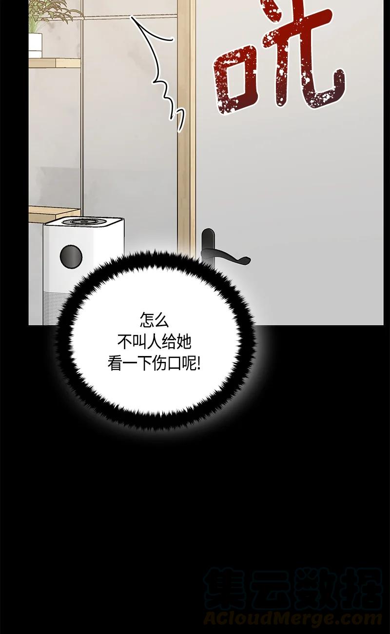 148 一百四十八话(1/2)-第149话