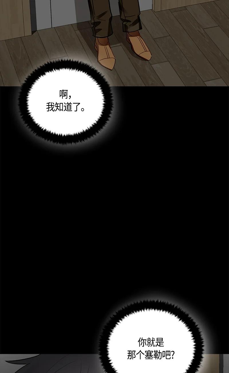 148 一百四十八话(1/2)-第149话
