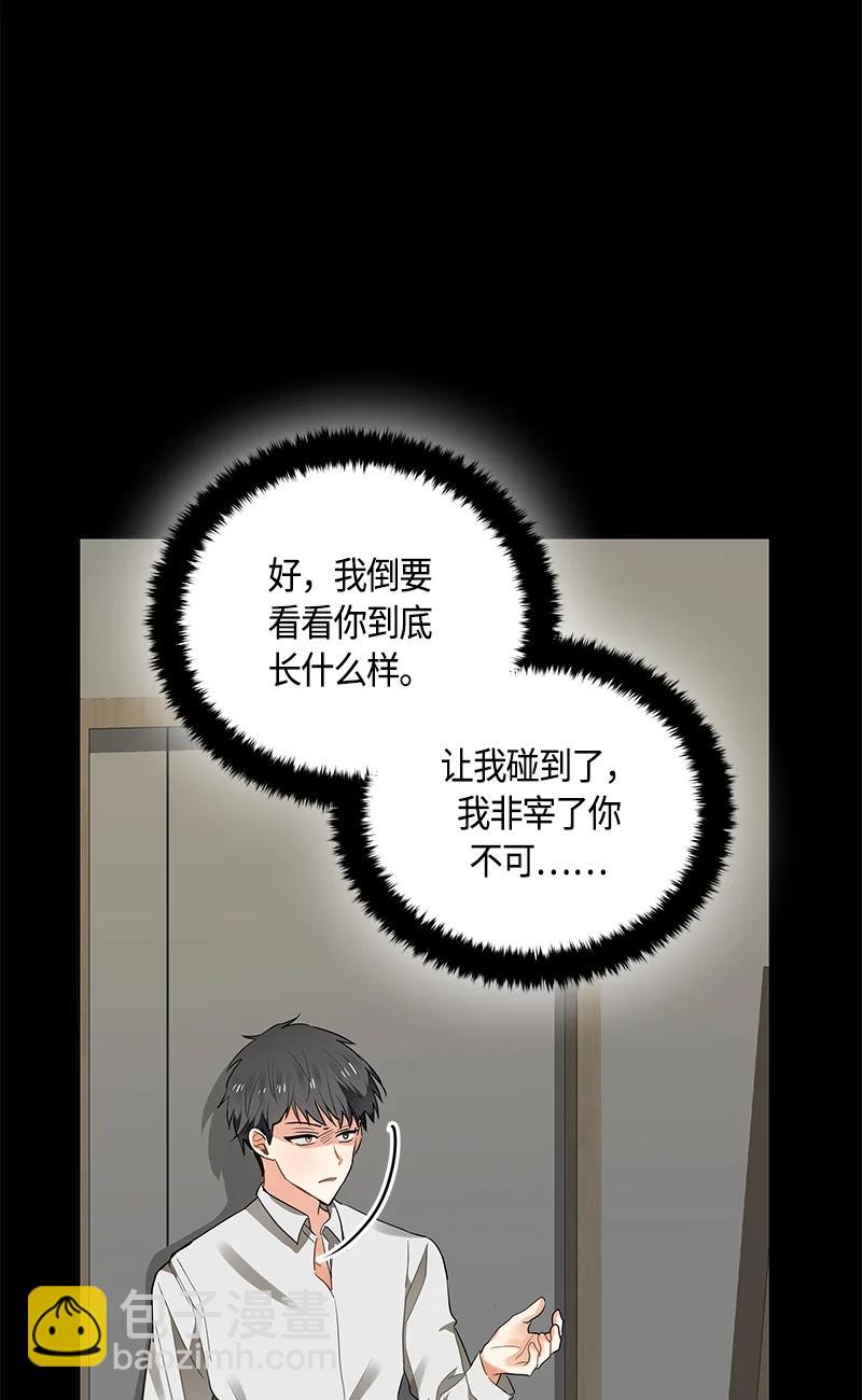 148 一百四十八话(1/2)-第149话