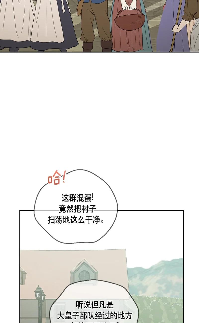 148 一百四十八话(1/2)-第149话