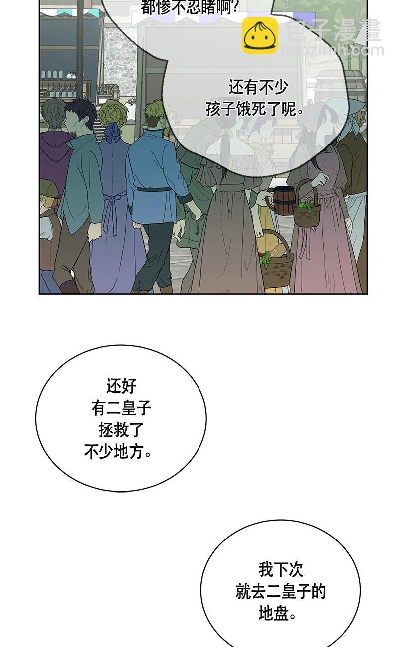148 一百四十八话(1/2)-第149话