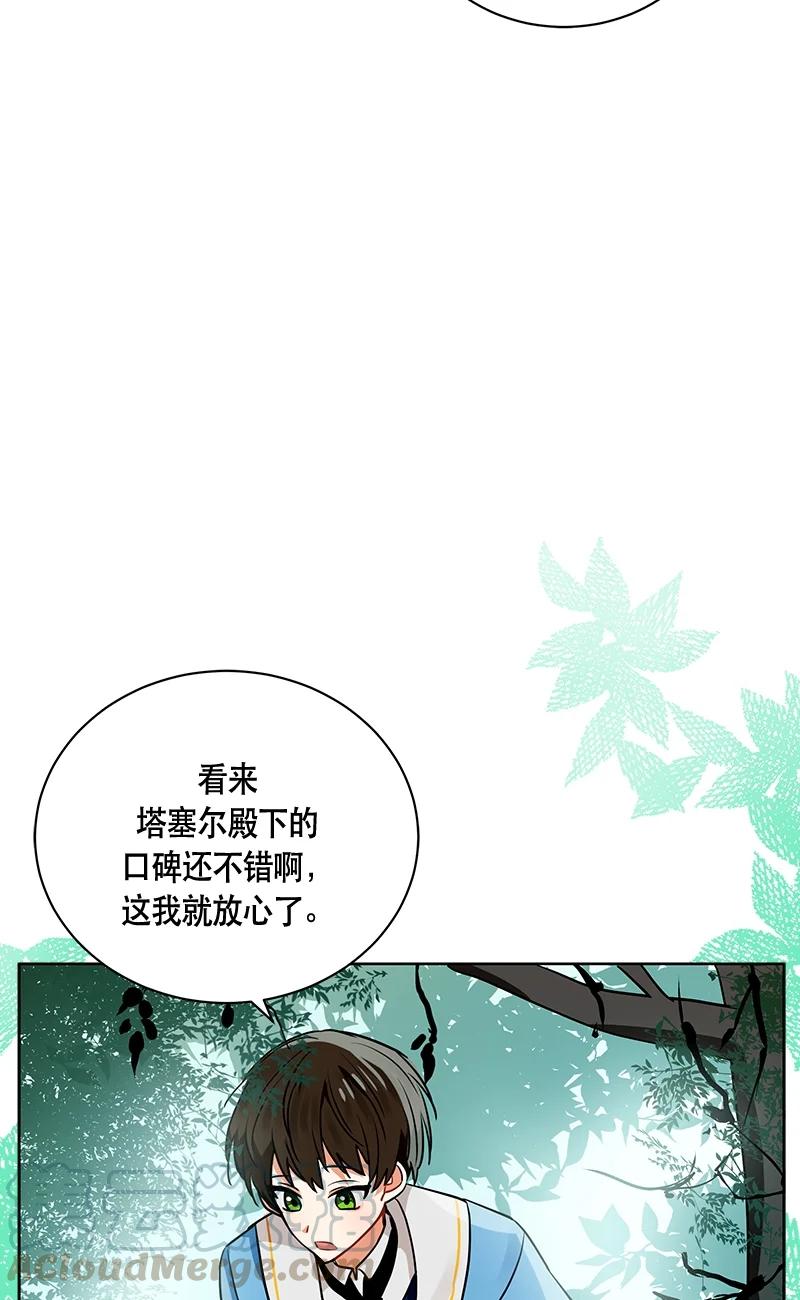 148 一百四十八话(1/2)-第149话