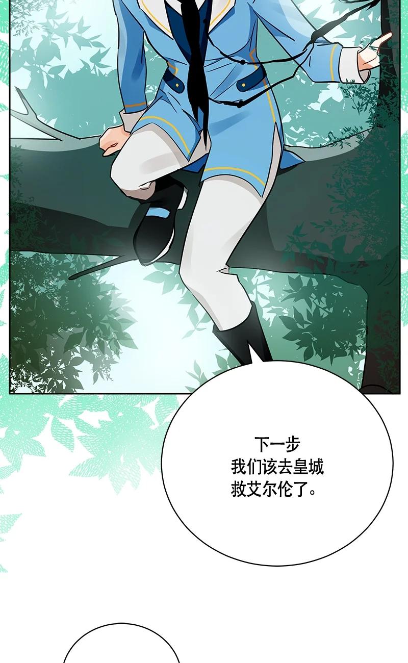 148 一百四十八话(1/2)-第149话