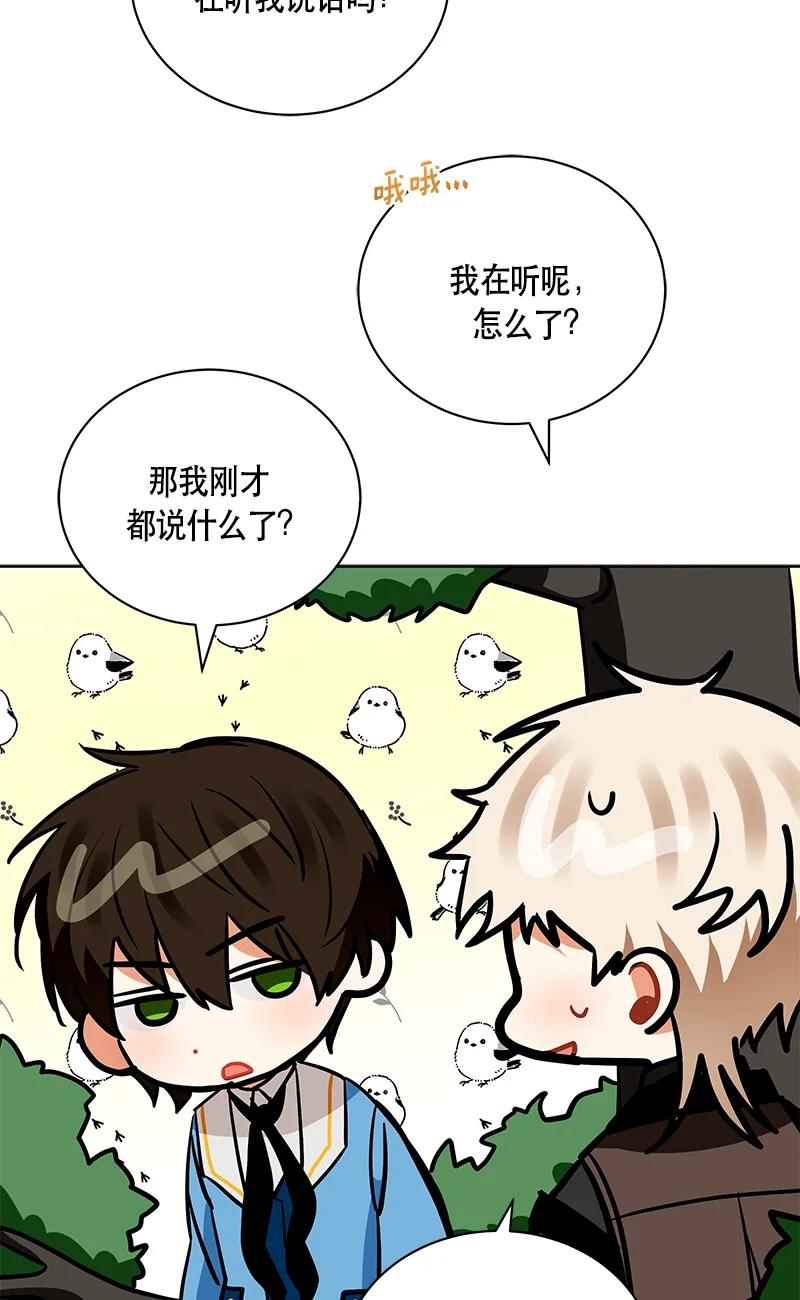 148 一百四十八话(1/2)-第149话