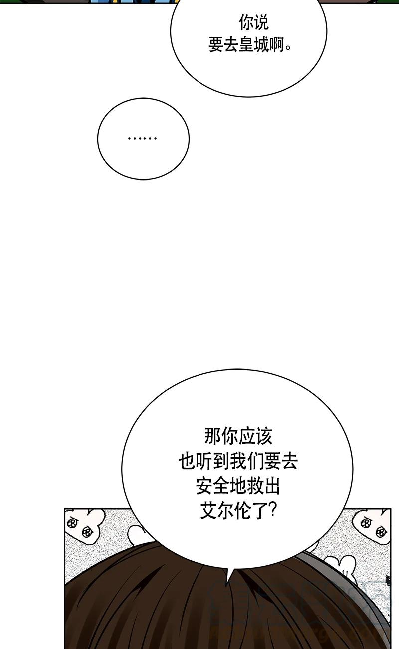148 一百四十八话(1/2)-第149话