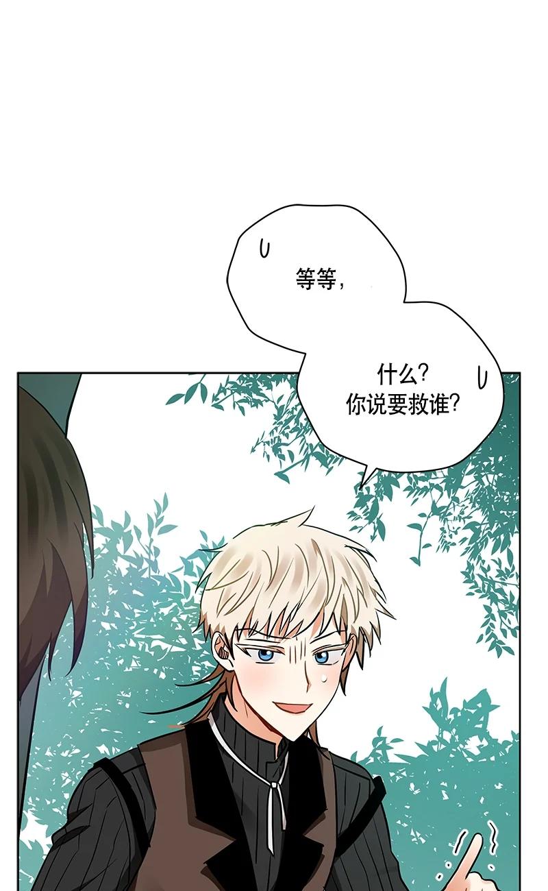 148 一百四十八话(1/2)-第149话