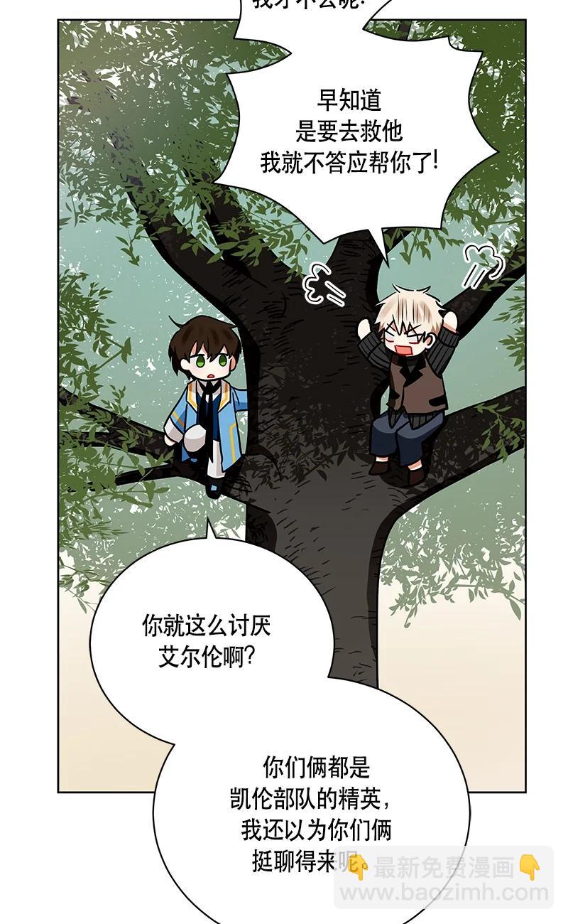 148 一百四十八话(1/2)-第149话
