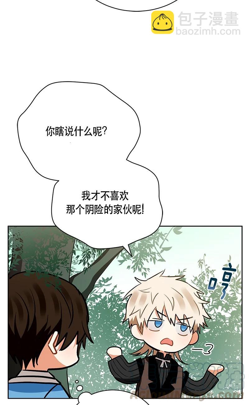148 一百四十八话(1/2)-第149话