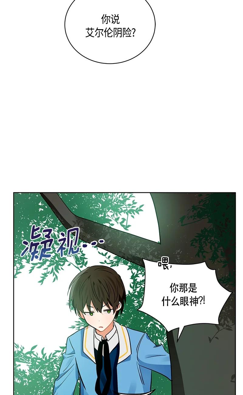 148 一百四十八话(1/2)-第149话