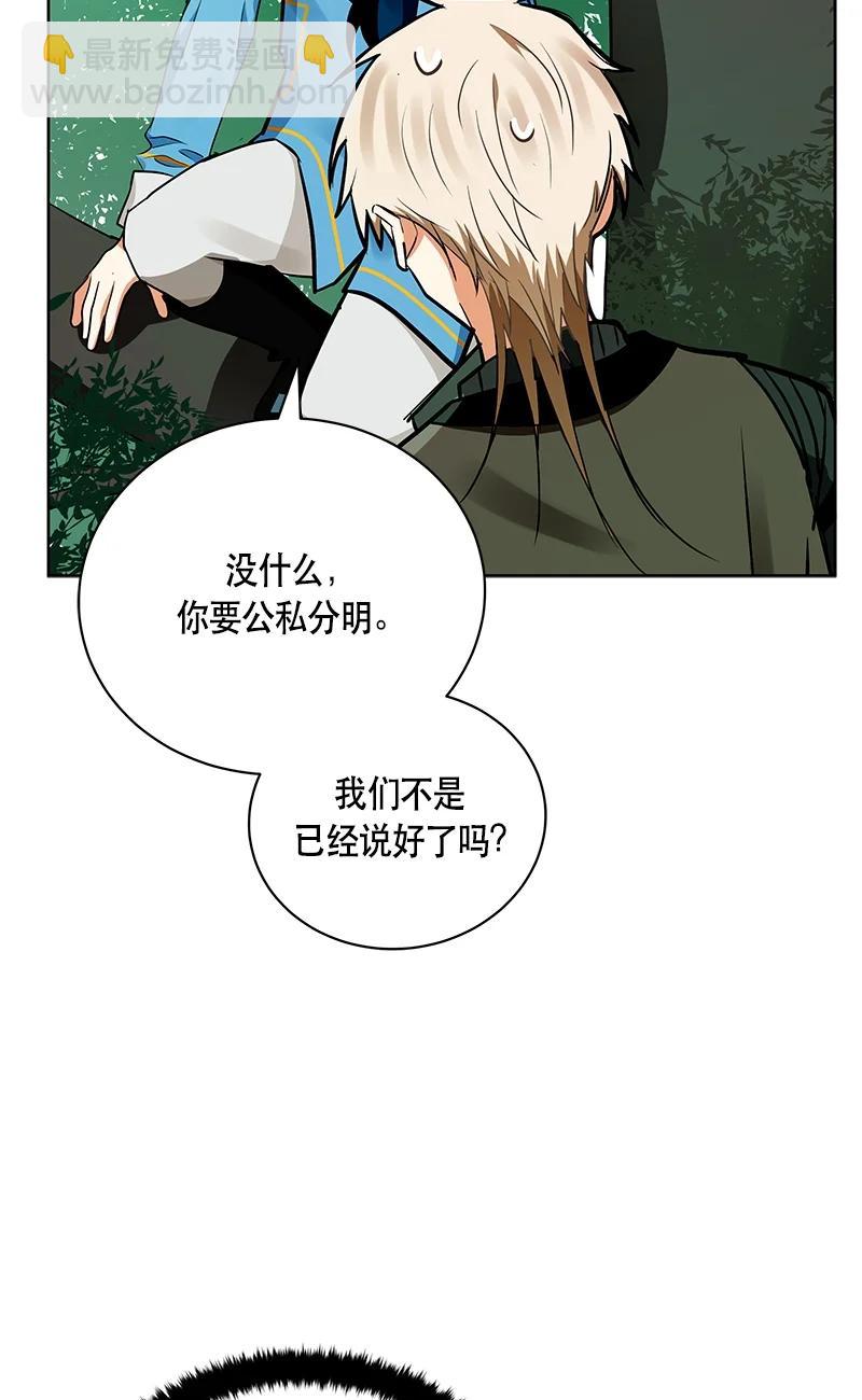 148 一百四十八话(1/2)-第149话