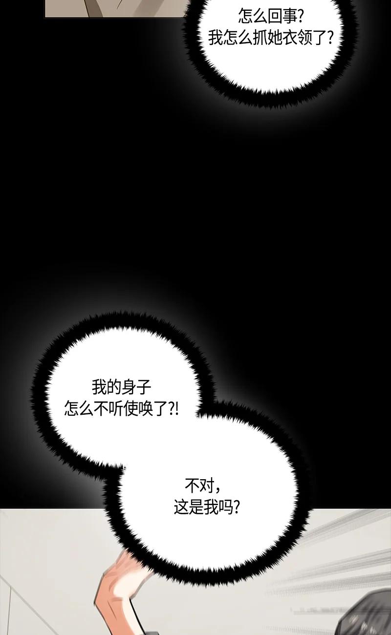 148 一百四十八话(1/2)-第149话