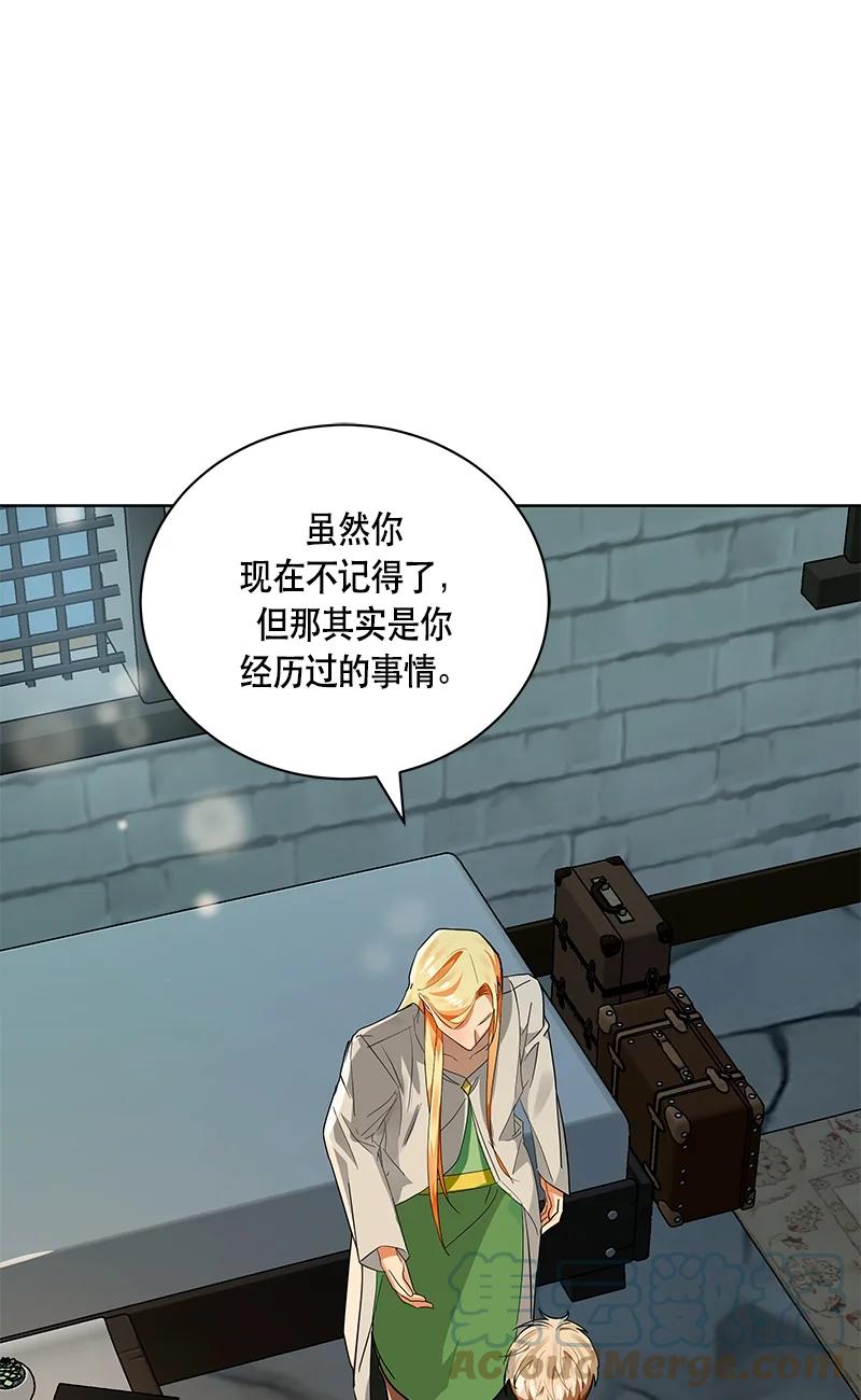 150 一百五十话(1/2)-第151话