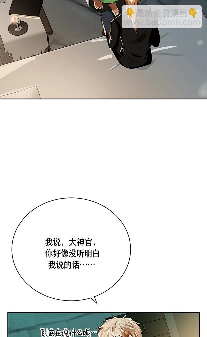150 一百五十话(1/2)-第151话