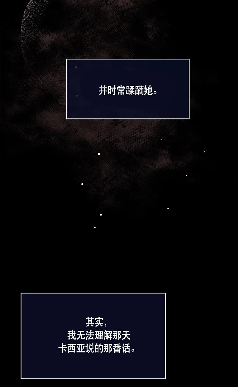 150 一百五十话(1/2)-第151话