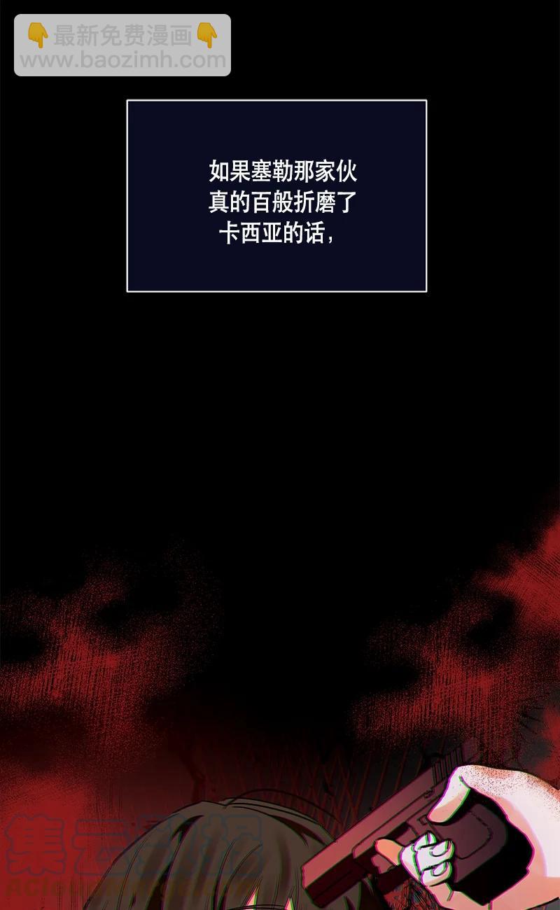150 一百五十话(1/2)-第151话