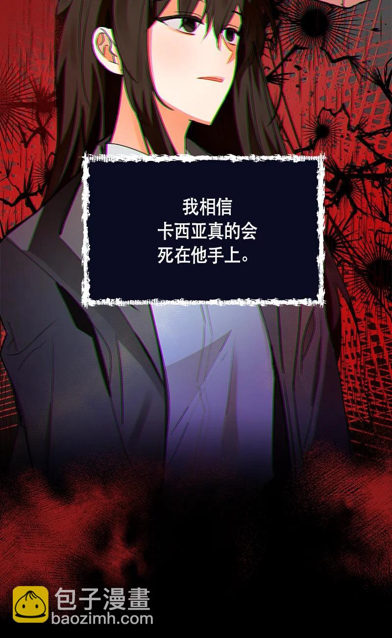 150 一百五十话(1/2)-第151话