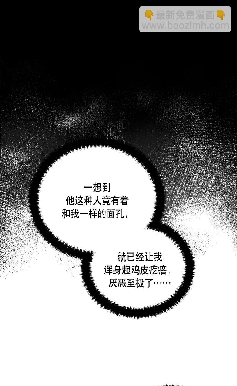 150 一百五十话(1/2)-第151话