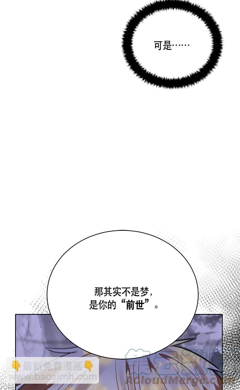150 一百五十话(1/2)-第151话